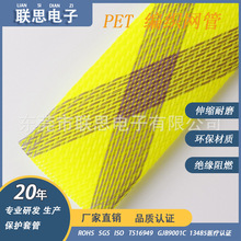 SֱN 40mmPETW UW 늾|o׸ȼ