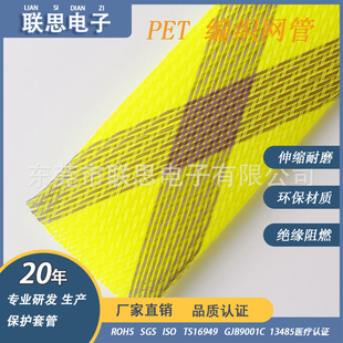 �S��ֱ�N 40mmPET�����W�� �U��W�� 늾����|�o�׸���ȼ