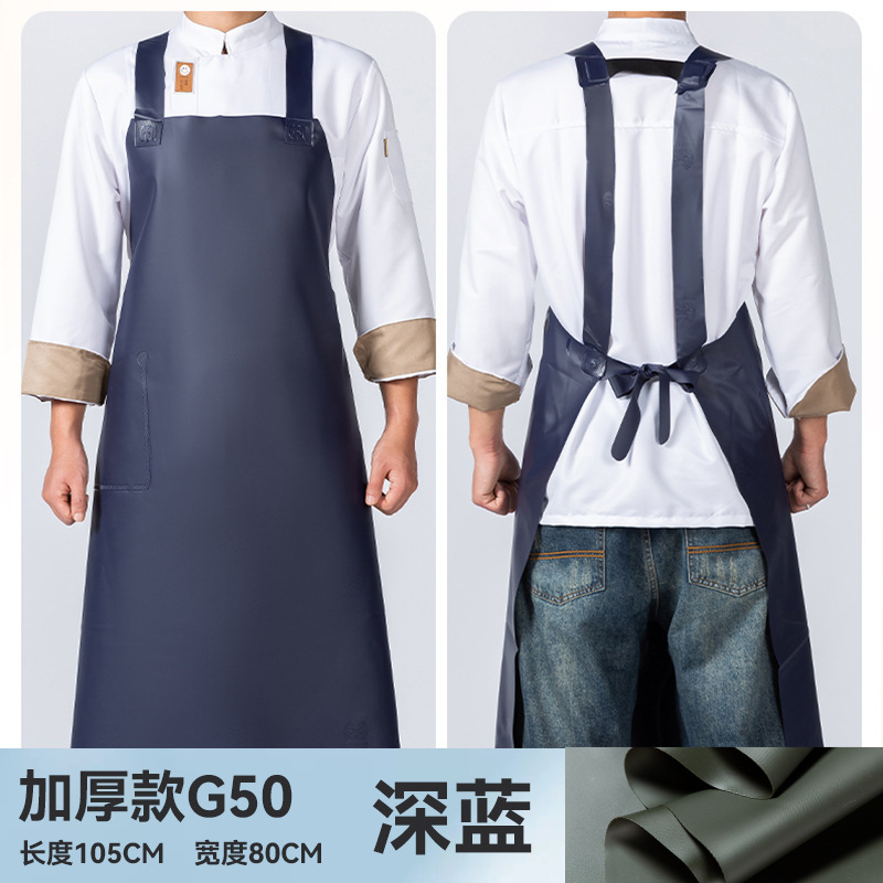 牛筋软皮围裙防水防油污厨房洗碗杀鱼水产餐饮男工作服女围腰|undefined