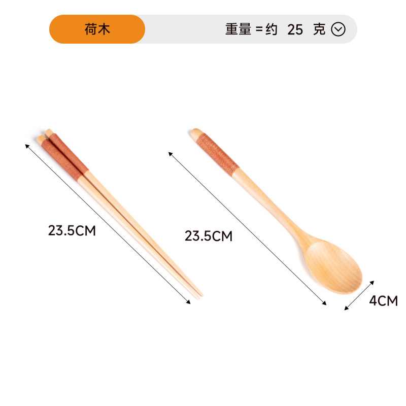 23.5 통나무색 카키색 스푼과 젓가락 세트