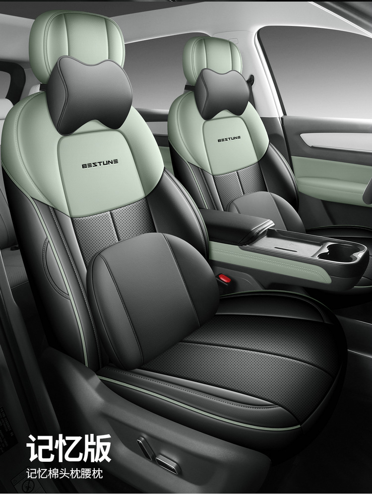 Suitable for 2025 Pentium Yueyi 03 Special Car Fully Enclosed Car Seat Cover Perforated Breathable Car Seat Cover