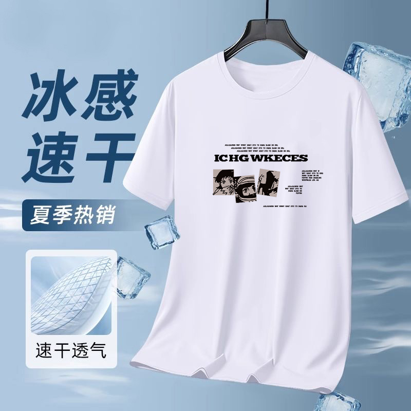 Camiseta de manga corta creativa de diseño de calamar para hombres y mujeres 2026 explosión de impresión pareja de verano camiseta suelta para mujeres