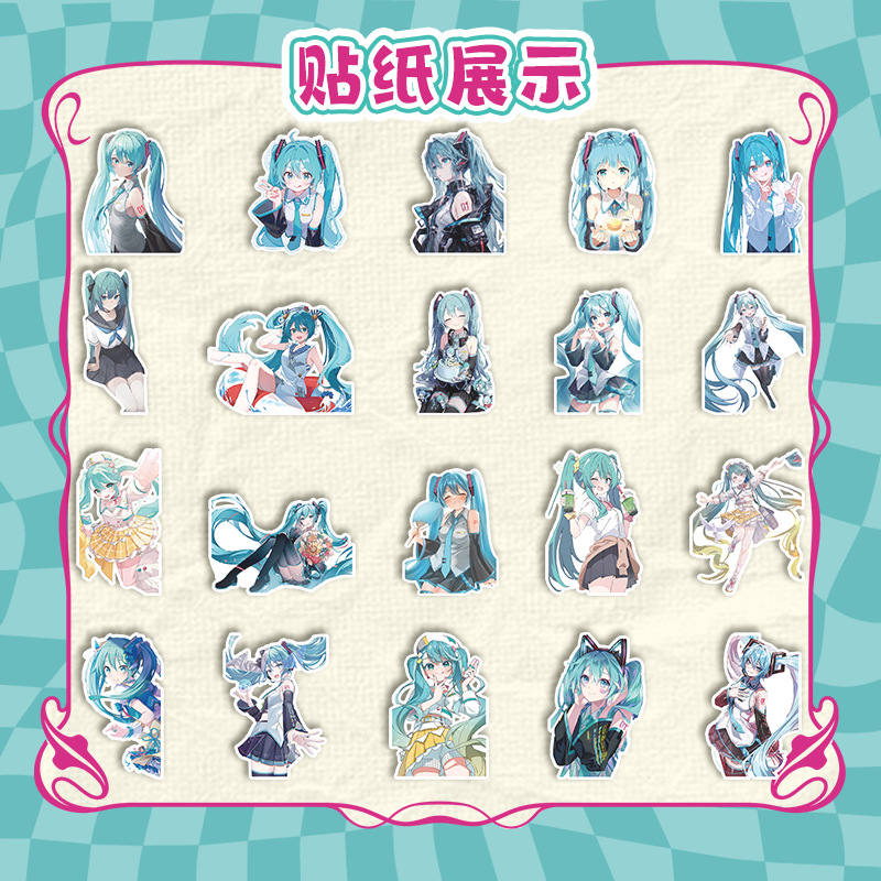 初咅未來袋裝貼紙 11x15cm1袋40張 動漫防水不乾膠異形手賬貼紙