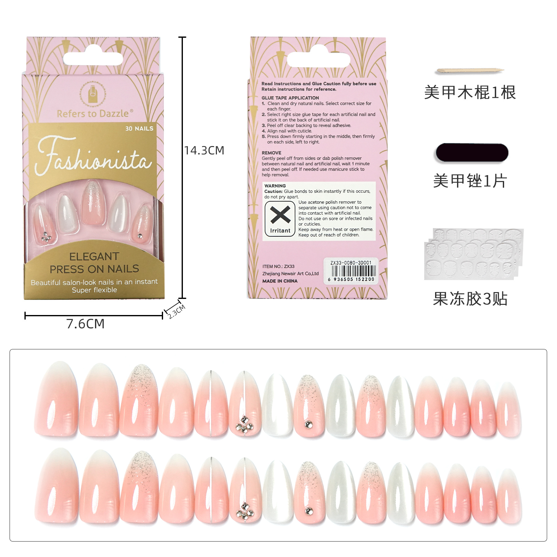 ZX33-0080-3D001 (1)
