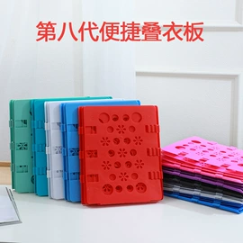 叠衣板、架;成人帽;筷笼