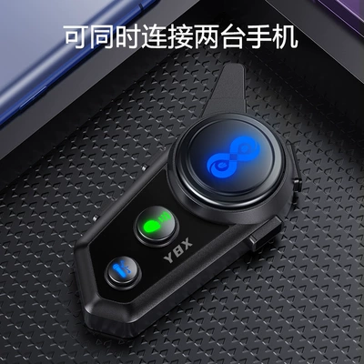 Bluetooth Headset Wholesale, Motorcycle Helmet Headset