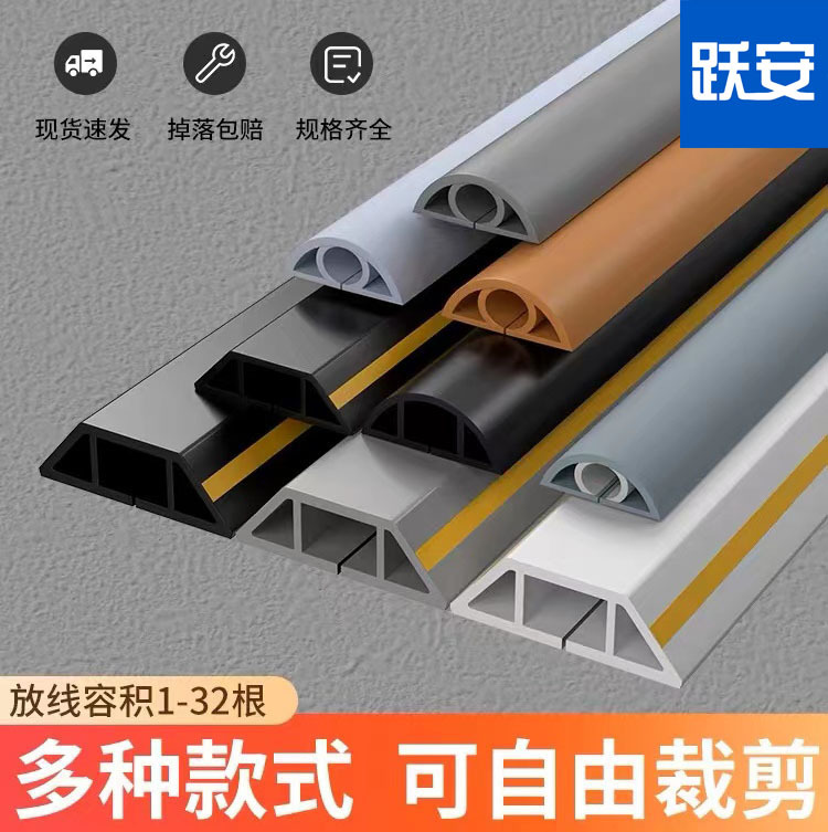 电线固定器网线走线槽明线无痕遮挡条收纳理线器藏线装饰软线槽