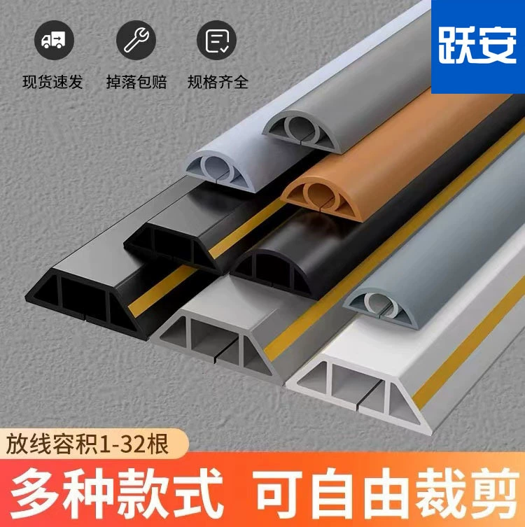 Провода фиксатор сетки канавки для проводов