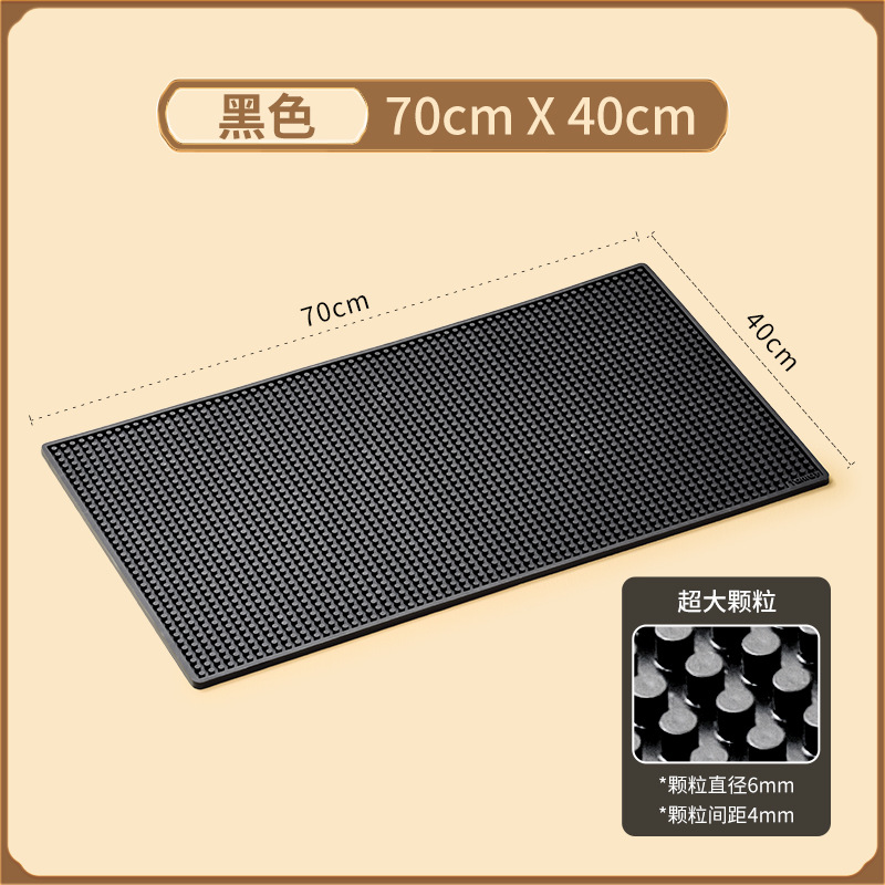 블랙 [70*40cm] 초대형 입자