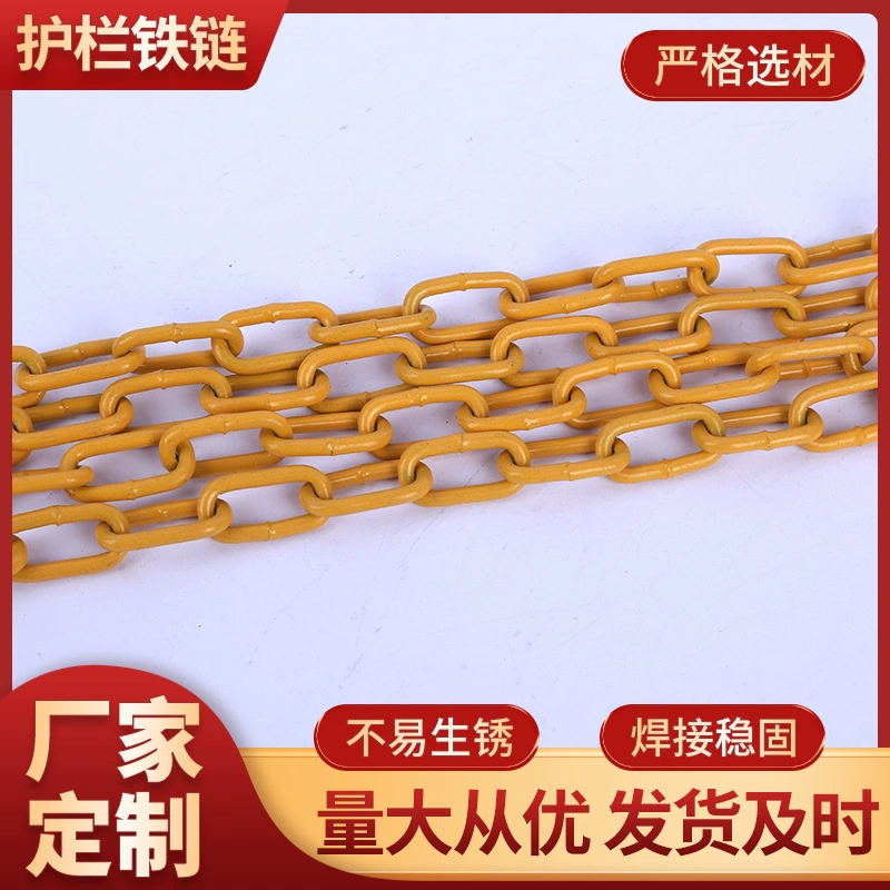 Заводская цепь ограждения питания оцинкованная цепь 2-25 мм цепь забора полные спецификации опционально Оптовая