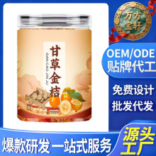 甘草金桔100克罐装袋装果脯果干办公室休闲蜜饯零食厂家批发代发