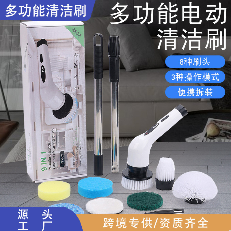 Multifunctional Cleaning Brush Electric Mop Replaceable Detachable Household Kitchen Bathroom Manual Powerful Cleaning Handy Gadget Multifunctional Cleaning Brush Electric Mop Replaceable Detachable Household Kitchen Bathroom Manual Powerful Cleaning Handy Gadget