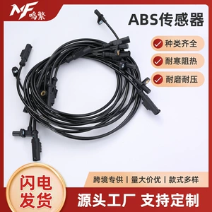 Abs Sensoru No.9 E200Pmk2/E300P/Manx110P/Mmax110/100P/Pole Core üçün