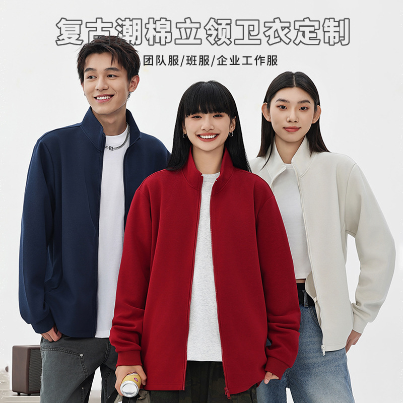 380g pesado algodón retro otoño invierno equipo de color sólido cremallera cardigan chaqueta de cuello de trabajo chaqueta personalizada ropa de clase