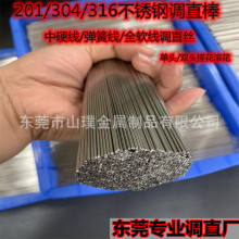 316/201/304���P䓱P�A����ֱ ���ɾ� ��Ӳ�� 2.0���P��{ֱ��