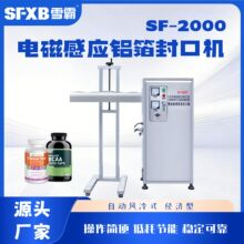 ȫ�Ԅ�늴ŸБ��X����ڙC ��շ���O�� ������ˮ��һ�w�C
