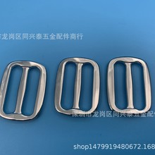 箱包五金日字扣配件 合金压铸日扣 包包调节扣 腰带调节扣 三档扣