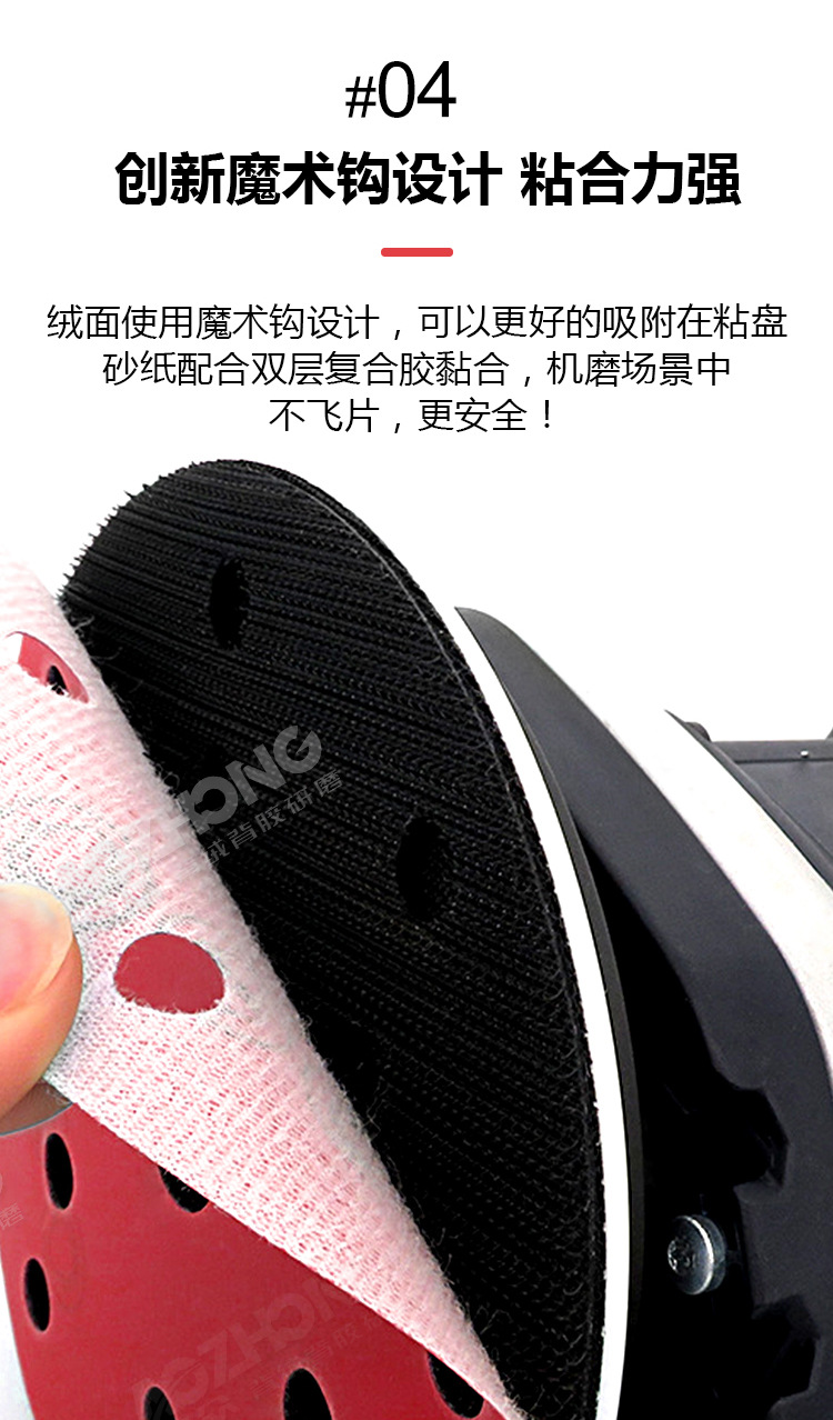 红色聚酯膜详情图