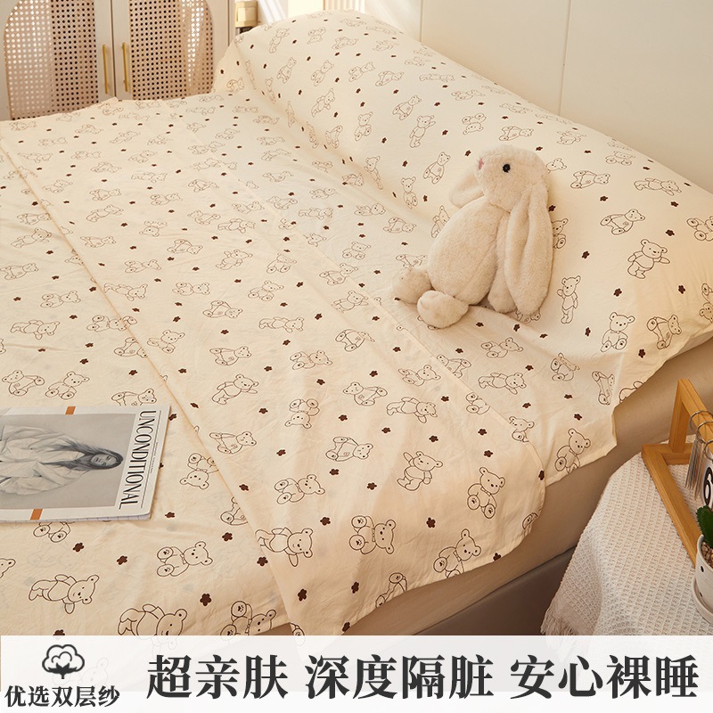 디안 베어 [산모 및 유아용 이중실]