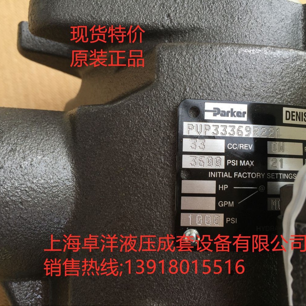 销售PARKER产品 PVP23302R6A4M21