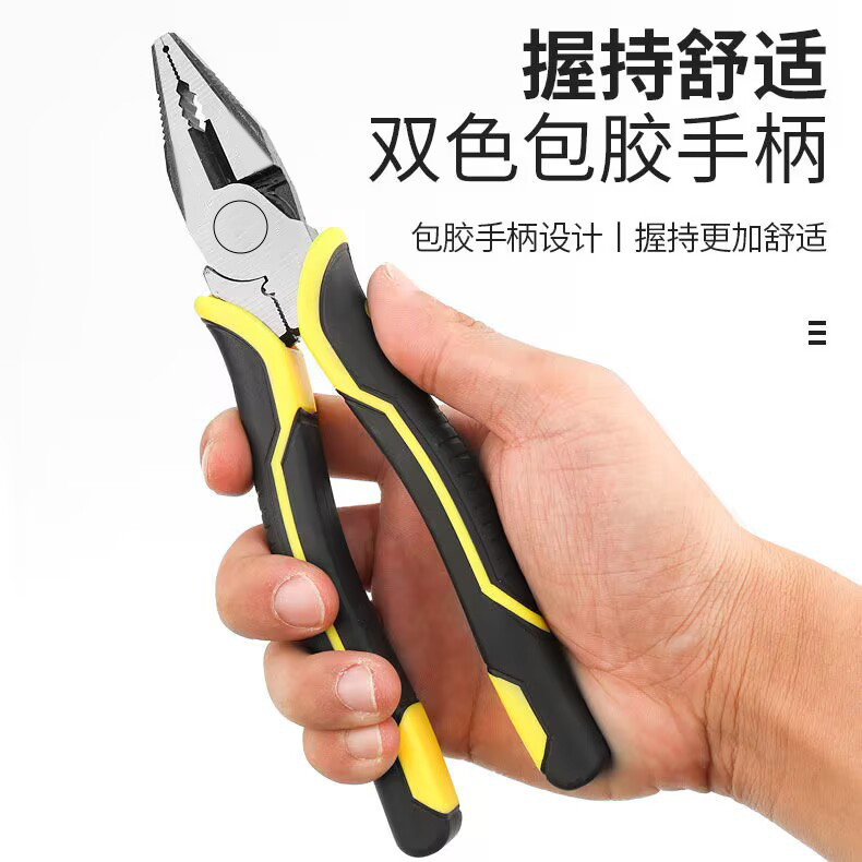 Wholesale pliers pointed nose pliers wire pliers electrician multifunctional universal industrial grade tools pliers 
