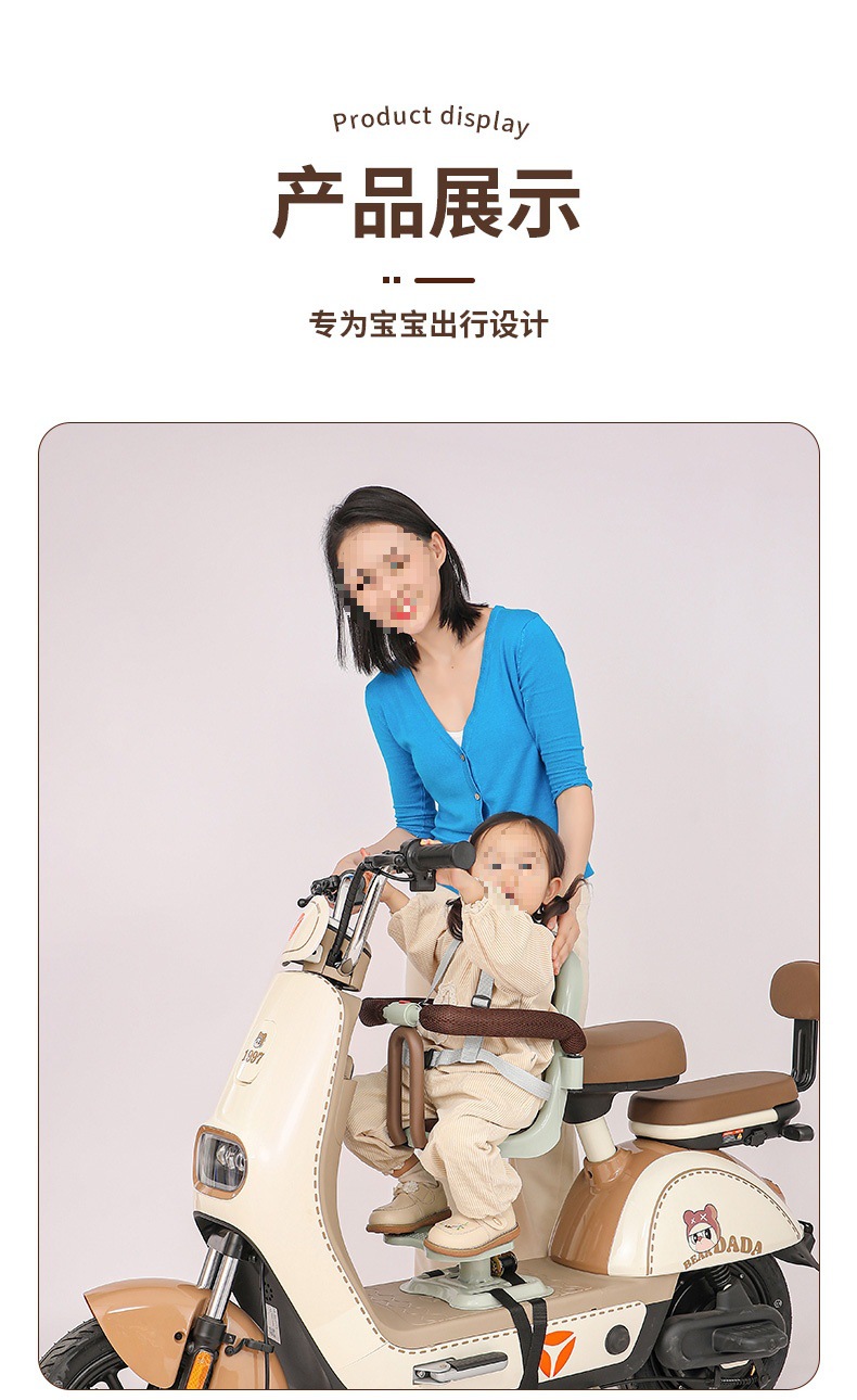 Electric Vehicle Child Seat, Front-Mounted Battery Car Baby Seat, Motorcycle Infant Child Safety Stool Wholesale