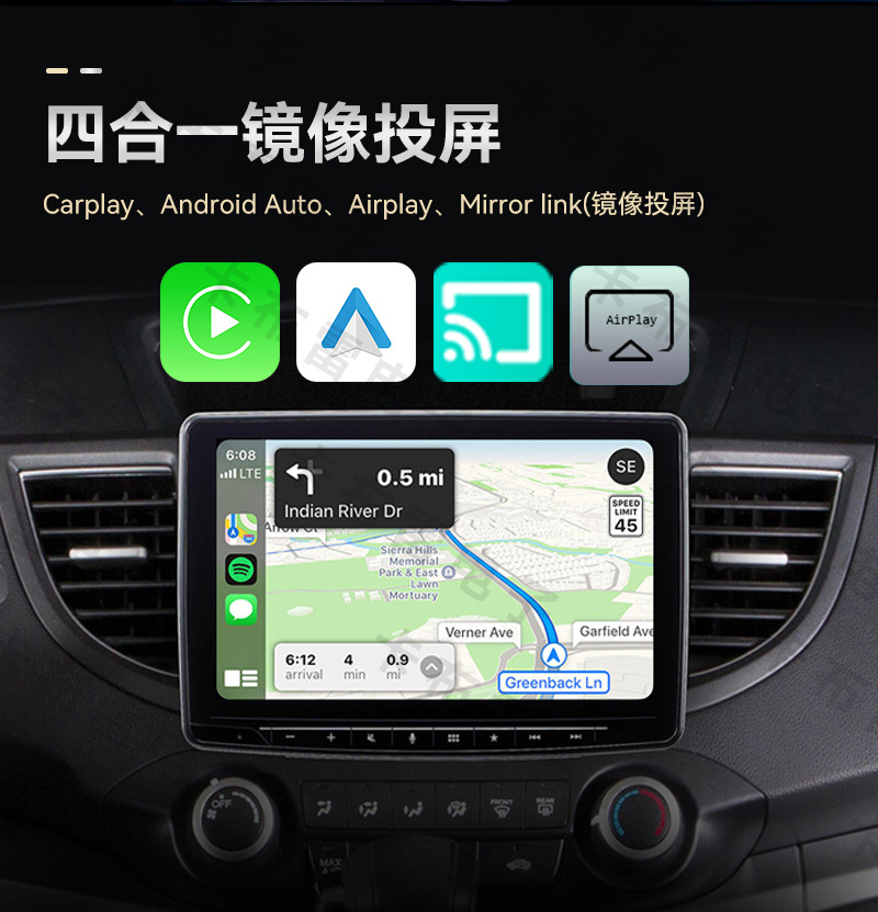4-in-1 Smart Car-Machine Interconnection Wireless Carplay Adapter Breathing Light Mirror Screen Projection Carplay Box