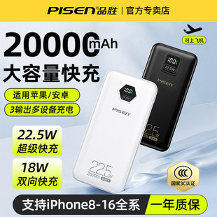 Ʒ�� �Ƅ��Դ10000����PD22.5W��늌���������y���YƷӡlogo