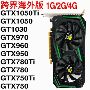Видеокарта NVIDIA GTX1050Ti (зарубежная версия), 4 ГБ, PCI-E, DVI+VGA+HDMI