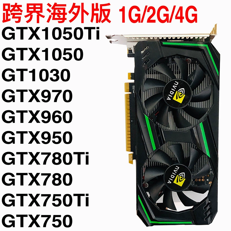 Видеокарта NVIDIA GTX1050Ti (зарубежная версия), 4 ГБ, PCI-E, DVI+VGA+HDMI