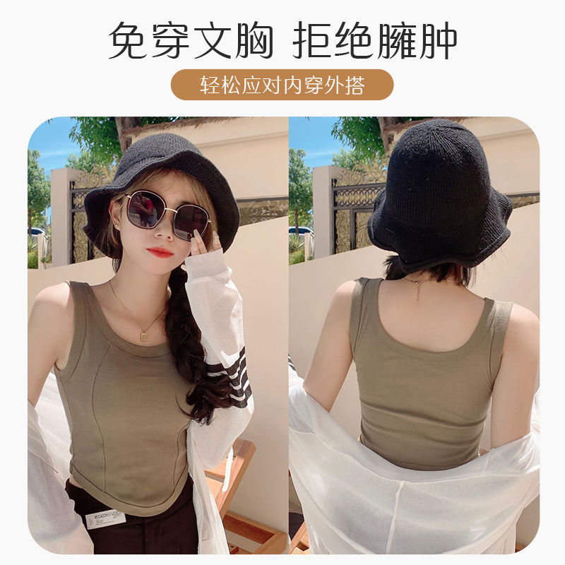 Belleza de primavera y verano, tirantes, tirantes, correas, almohadillas para el pecho, tazas fijas, ropa interior y exterior, chicas calientes de color sólido, chaleco de tubo inferior, mujeres