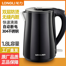 ���� LL-8816����ˮ��304����ּ�����ˮ��˫������Զ��ϵ����