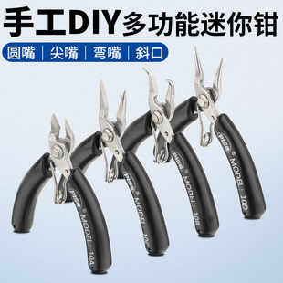 ����С�錚�Q���P�diy�ֹ��@���Ʒ���߾����o�X�����Q�A��б��