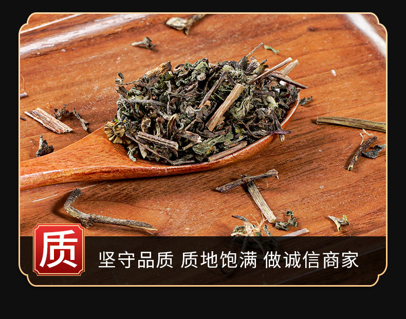 Mo Han Lian (Eclipta prostrata) — Dried Yerbadetajo Herb, Food-Herb Botanical for Tea & Soup key features