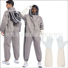 防蜂衣 灰色连体太空服出口型连体蜂衣带帽子养蜂工具