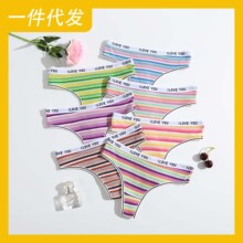 新品丁字内裤女生彩色螺纹收腹丁子裤女低腰透气纯棉T裤一件代发