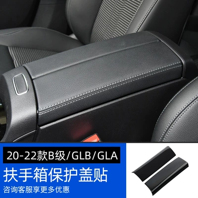 Other Automotive Interior Supplies, C260L Glc300L Armrest Box - eqaeqb-armrest-box-sticker-piano-black-2-piece-set