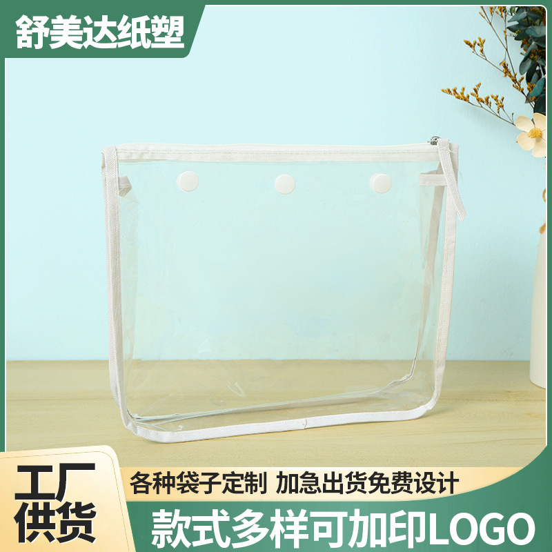 透明PVC手提袋服装购物袋化妆包塑料防水防尘大容量收纳袋