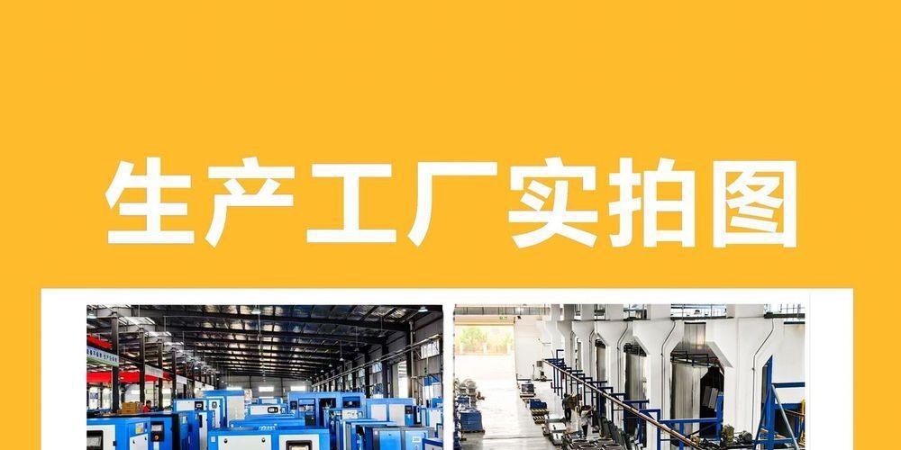 Permanent magnet variable frequency screw air compressor, industrial-grade laser cutting low-noise air compressor, wholesale in stock