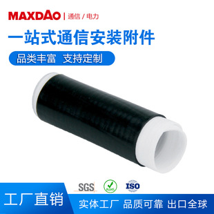 ���� ����ȫ�� IP67��ˮ���m�ȼ� ���z EPDM ��s�� ��s�׹�