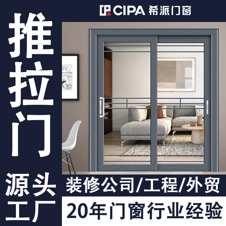 Extremely Narrow Three-Way Linkage Kitchen Sliding Door, Aluminum Alloy Sliding Door, Balcony Tempered Glass Sliding Door, Balcony Door and Window Factory