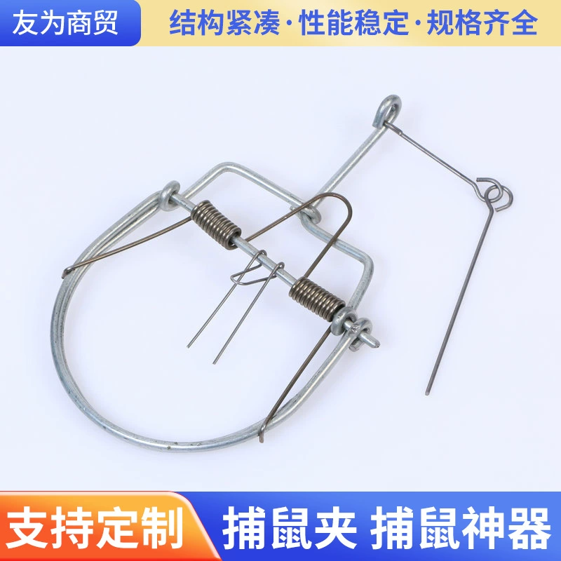 Открытый мышеловка инструмент мышеловка Утюг Бытовая мышеловка оптовая продажа с фабрики