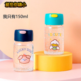 �����y������Ů�W������ˮ����ͯ��ͨ���㱭150ml���¿ɐ�����