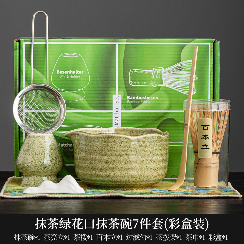 Tazón de matcha de la dinastía Song, herramienta de matcha, cepillo de matcha, tazón de té japonés, licuadora, juego de utensilios de cambio de horno