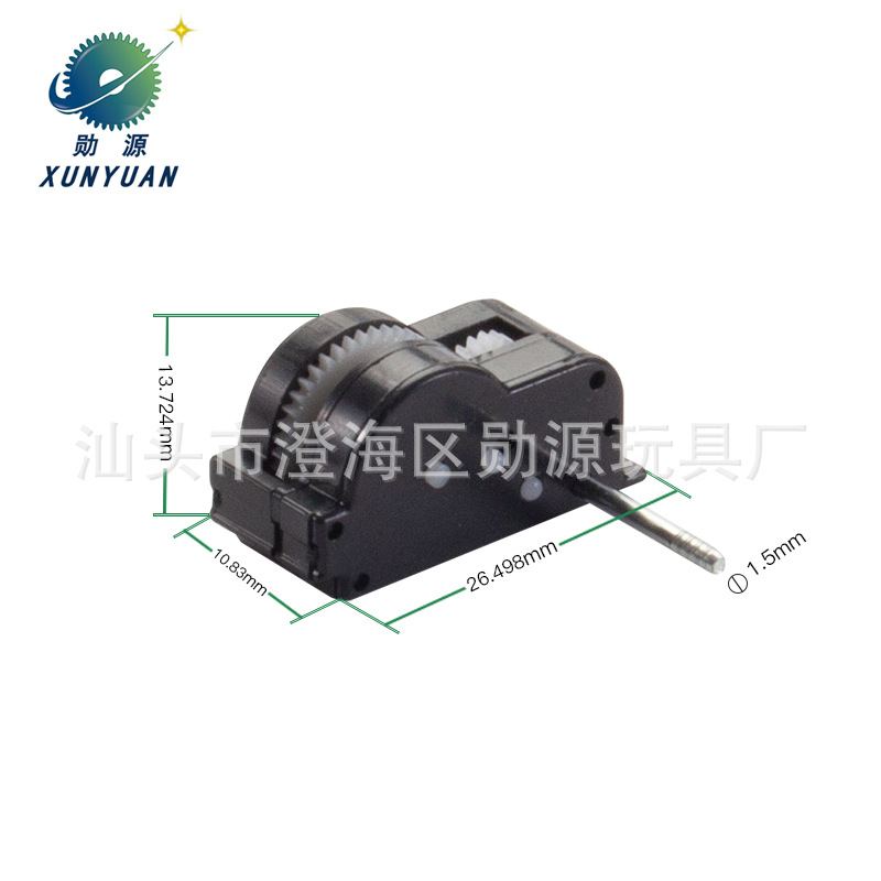 玩具配件牙箱 1.5厘回力发条齿轮箱 玩具机芯  汽车玩具塑料配件