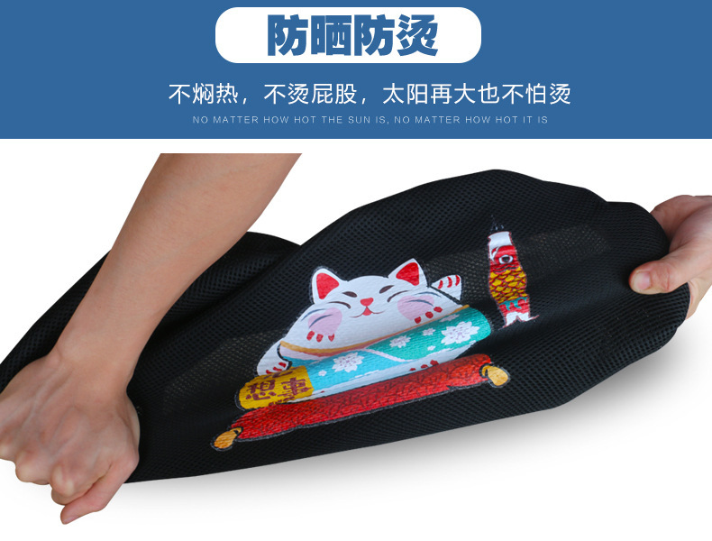 Electric Vehicle Motorcycle Seat Cushion Cover Waterproof Sun Protection All-Inclusive Four-Season Universal Insulation Mat Battery Vehicle Seat Cushion Cover