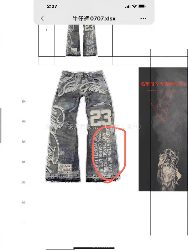 2025夏季美式水洗个性刺绣23直筒裤子时尚潮流高街运动牛仔阔腿裤|undefined