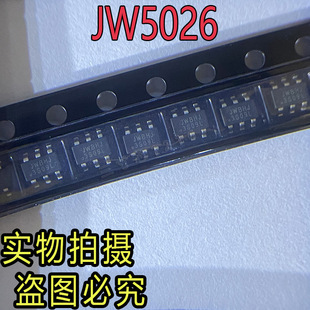 ԭ�bJW5026 5033S 5018 5017S 5027 5052C 5052S SOT23-6 �����D