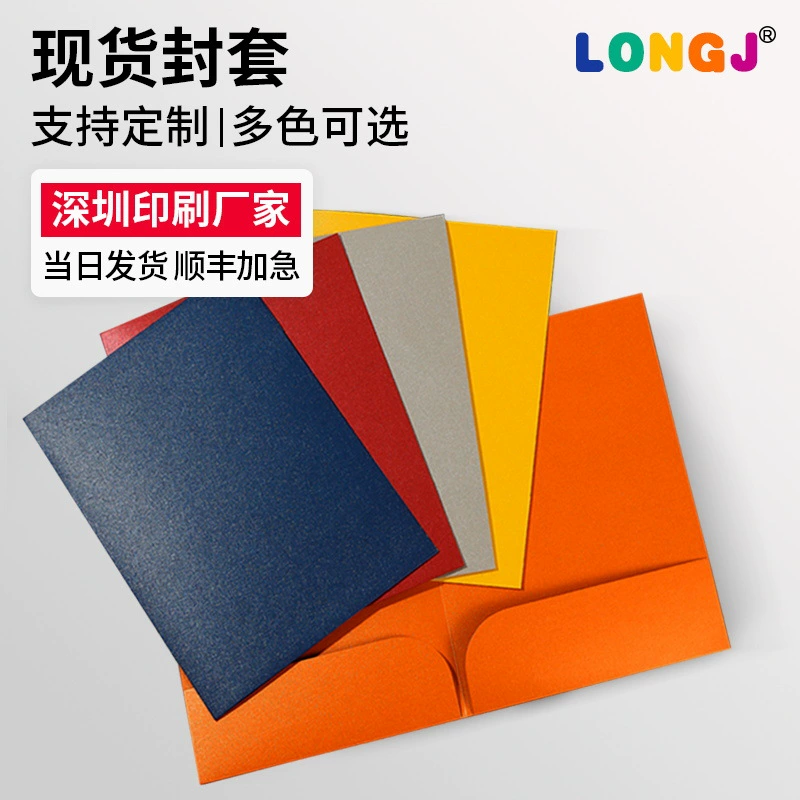 Печать обложки на заказ a4 корпоративного контракта