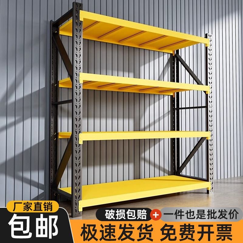 Warehouse Shelf Thickened Storage Rack Basement Household Storage Rack Supermarket Heavy-duty Multi-layer Storage Goods Iron Shelf Warehouse Shelf Thickened Storage Rack Basement Household Storage Rack Supermarket Heavy-duty Multi-layer Storage Goods Iron Shelf